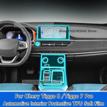 Par Chery Tiggo 8 2020. Gadam Tiggo 7 Pro ir 2021. TPU Auto Rīku Paneli Gps Navigācijas Ekrāna Filma Aizsardzības Uzlīme Automašīnas Interjers