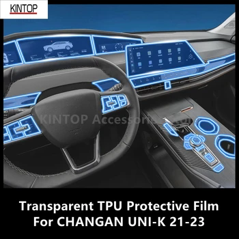 Par CHANGAN UNI-K 21-23 Auto Interjera Centra Konsole Pārredzamu TPU aizsargplēvi Anti-scratch Remonts Filmu Piederumi Pielāgot
