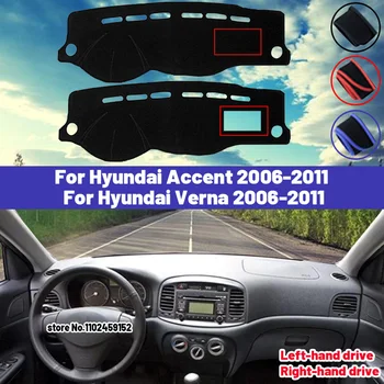 Augsta Kvalitāte Par Hyundai Akcentu Verna 2006-2011 Auto Paneļa Vāciņu Mat Saules Ēnā Izvairīties no Gaismas Pad Paklāji Anti-UV 2008 2009 2010