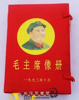 Liels cilvēks MAO zedong cilvēka portretu priekšsēdētāja MAO Ķīnas mūsdienu grāmatas-Ģimenes apdare kolekcijas