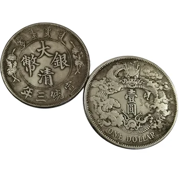 1911 Impērijas Ķīna 1 Juaņa / 1 Dolārs - Xuantong Sudraba Monētu Kopijas
