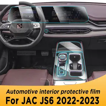 Par JAC JS6 2022 2023 Pārnesumkārbas Panelis Navigācijas Ekrāns Automobiļu Interjera Aizsardzības Plēves Vāciņu Anti-Scratch Uzlīmes Aksesuāri
