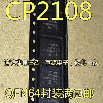 1-5GAB CP2108 CP2108-B02-GM QFN64 Jaunu un oriģinālu