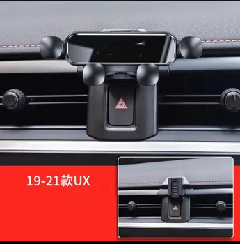 Auto Telefona Turētājs Lexus UX UX200 UX250H UX260H ir 2021. 2019 2020 Auto Stils Grozāms Balstenis nodrošina Mobilo Aksesuāri